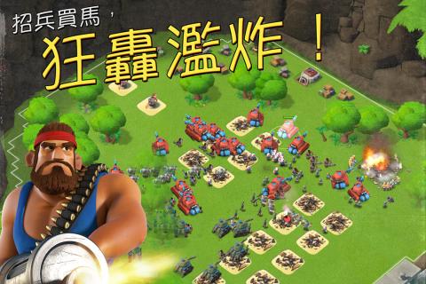 海岛奇兵2019修改版(boom beach) 游戏截图
