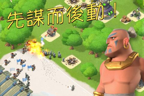 海岛奇兵2019修改版(boom beach) 游戏截图